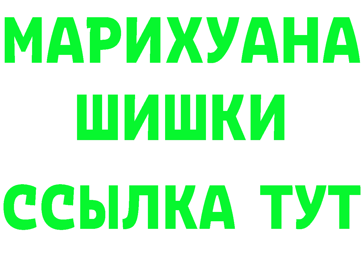 Кетамин ketamine маркетплейс площадка MEGA Гвардейск