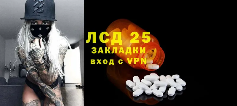 ЛСД экстази ecstasy  shop наркотические препараты  Гвардейск  как найти закладки 